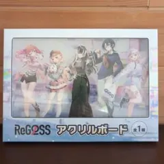 ホロライブ　ReGLOSS リグロス GiGO限定　アクリルボード