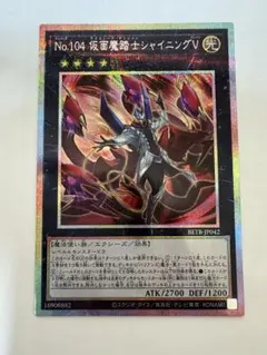2026年最新】遊戯王OCG デュエルモンスターズの人気アイテム - メルカリ