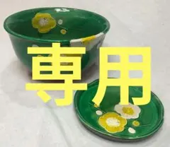 Item thumbnail for item 94630071-2396-432a-93da-cdfabe1364ac