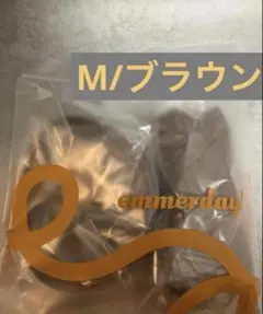 emmerday エマーデイ感動シルエット　ノンワイヤーブラ⭐️ Mブラウン⭐️