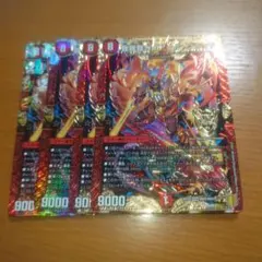 我我我ガイアール・ブランド　初期　４枚セット その４