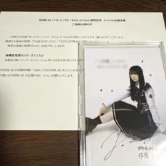 極美品】 佐藤健 直筆サイン入り チェキ 当選通知書付き - メルカリ