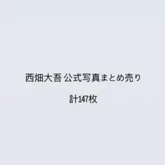るる様 専用ページ