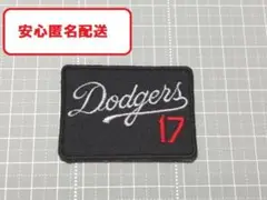 ドジャース17 アイロンワッペン黒 パッチ帽子キャップサイド