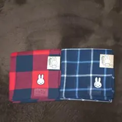 miffy チェック柄 ハンカチ 2枚セット新品未使用 最終値下げ