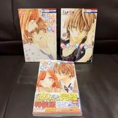 2026年最新】なまいきざかり 特装版の人気アイテム - メルカリ