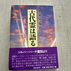 Item thumbnail for item d17c98b6-a0b3-4b93-a458-4b1311b8bd43