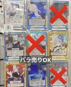 2026年最新】ヴァイス ブルーアーカイブ カートンの人気アイテム