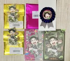 鬼滅の刃 ハロウィン アクスタ コサージュ風バッジ ポスカ 村田さん 5点