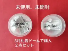 2026年最新】嵐ガチャの人気アイテム - メルカリ