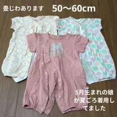 3点セット　50～60㎝　新生児から　半袖花柄ロンパース　カバーオール