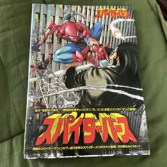 Item thumbnail for item 8ec15b9b-7333-410b-b99b-7f01aa25c560