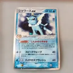 ポケカ　シャワーズex 003/015 ホロンの研究塔ハーフデッキ1/2水EX シャワーズex ホロンの研究塔ハーフデッキ1/2水EX キラ 003/015 - メルカリ