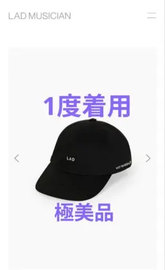 BLACKPINK LISA x LLOUD LIMITED ED CAP リサ - メルカリ