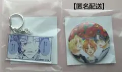 Bite Maker AK バイトメーカー オンラインクジら くじ 2点セット