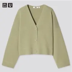 UNIQLO カーディガン　ミラノリブ　Vネック　グリーン系　長袖