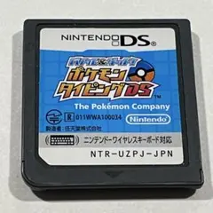 ポケモンタイピングds