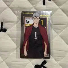 北信介 クリアカード ブロマイド ハイキュー