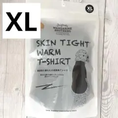 Naholita様 リクエスト 2点 まとめ商品