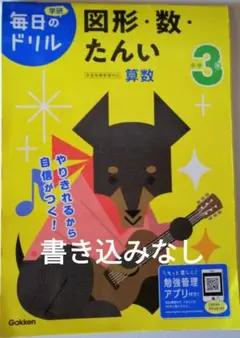 らりるれろーん様 リクエスト 2点 まとめ商品