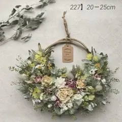 ドライフラワーハーフリース〜ラナンキュラス*紫陽花*かすみ草゜