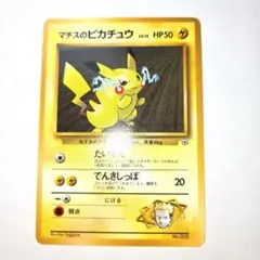 2026年最新】クチバシティジムの人気アイテム - メルカリ