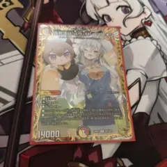 ヴァイスシュヴァルツ】未来へ一緒に 戌神ころね SSP ホロライブ