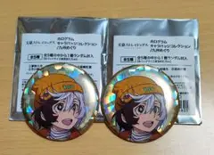 文豪ストレイドッグス 九州めぐり 夢野久作 缶バッジ2個セット