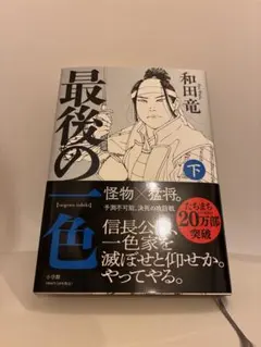 Item thumbnail for item f1abd0e5-fc51-4f9f-9063-d0bac807e053