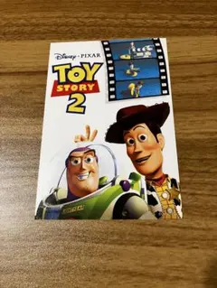 トイストーリー2 ポストカード
