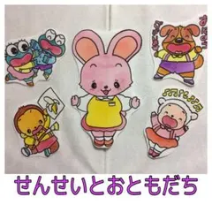 ぶたちゃん★名札 オーダー 実習 ネームタグ 推し活 幼稚園 保育 フェルト ぶたちゃん☆名札 オーダー 実習 ネームタグ 推し活 幼稚園 保育