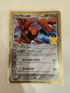 ハッサムex 30th MEGA 拡張パック 30th CELEBRATION…