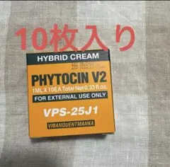 2025年最新】phytocinの人気アイテム - メルカリ