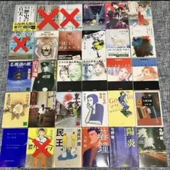 2026年最新】山口多聞の人気アイテム - メルカリ