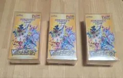 ブイスターユニバース3BOX未開封シュリンク付き