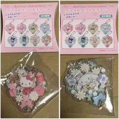 サンリオ カスタムアクリルチャーム ハローキティ シナモロール