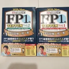 2026年最新】fp1級 問題集の人気アイテム - メルカリ