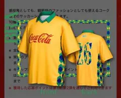 2026年最新】Coca-Cola サッカー シャツの人気アイテム - メルカリ