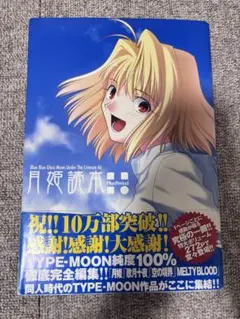 Item thumbnail for item 98484db0-0042-4f5e-9e00-10a214818365