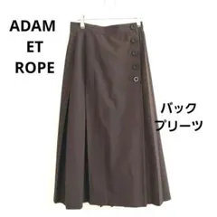【アダムエロペ】プリーツ 切替え ラップ ロングスカート ダークブラウン 38