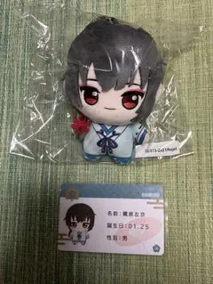 2026年最新】剣が君 ぬいぐるみの人気アイテム - メルカリ