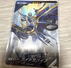 ガンバレジェンズCX6弾 宝箱ゲットキャンペーン ナイトサバイブ pcx