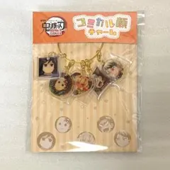 ぶ*）様 劇場版 鬼滅の刃 無限城編 第一章 コミカル顔チャーム