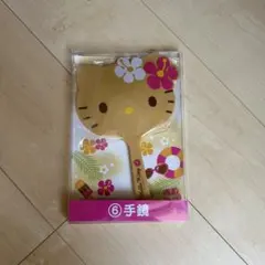 日焼けキティ、当たりくじ、手鏡、ハイビスカス、ギャル