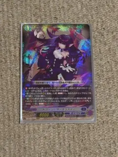 ヴァンガード ドリーン・ザ・スラスター RRR 1枚 - メルカリ