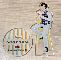 【美品】なにわ男子　道枝駿佑　なにわのにわ　アクリルスタンド