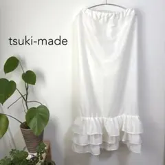 希少 HaaT ISSEY MIYAKE ロングスカート インド製 希少 HaaT ISSEY MIYAKE ロングスカート インド製 - メルカリ