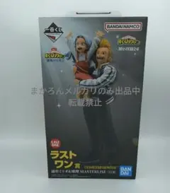 2026年最新】ヒロアカ 一番くじ ラストワン ミリオの人気アイテム