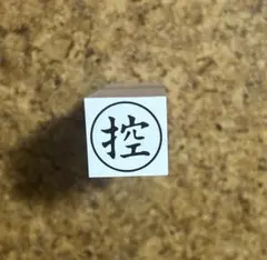 Item thumbnail for item bca593b2-4500-470a-a8bb-85acfd5e3e30