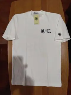 滝川第二高校野球部 滝川二 Tシャツ DESCENTE 白x紺 紙タグ